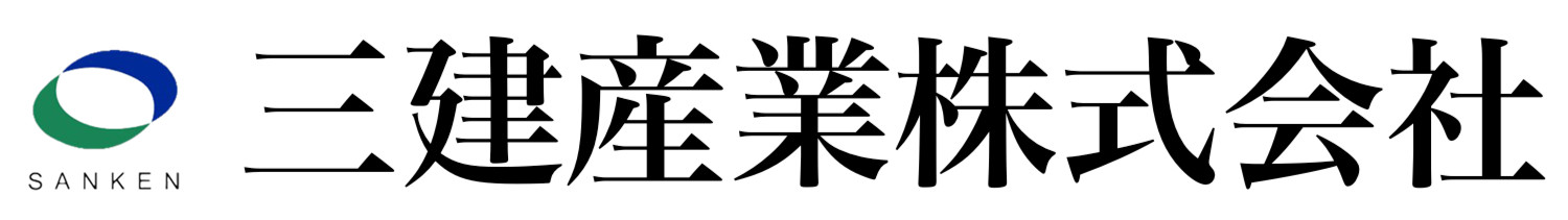 三建産業株式会社